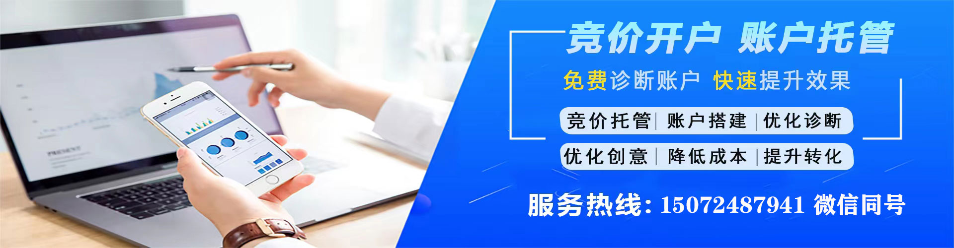 三民百度充值返点